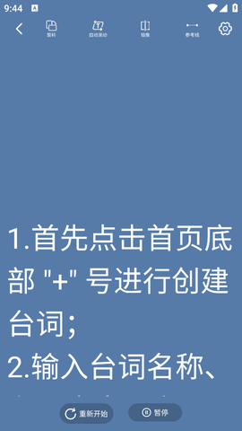 企客宝图1