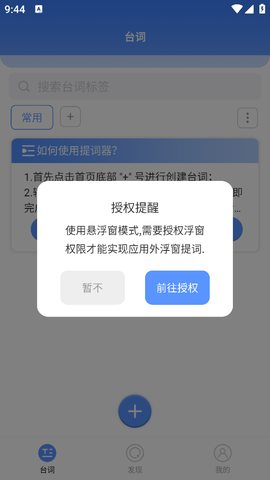 企客宝图2