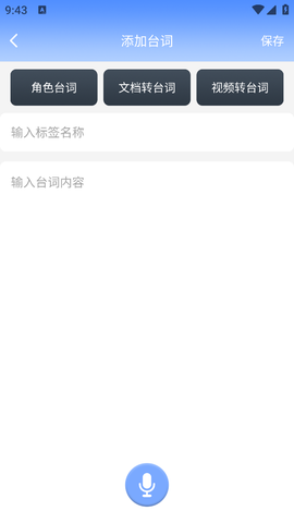 企客宝图3