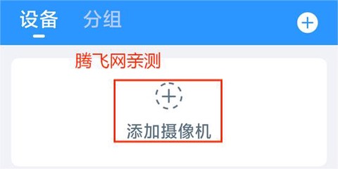 霸天安云[图2]
