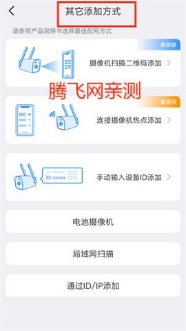 霸天安云[图5]