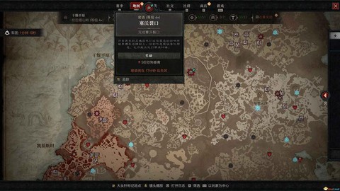暗黑破坏神怎么去地狱
