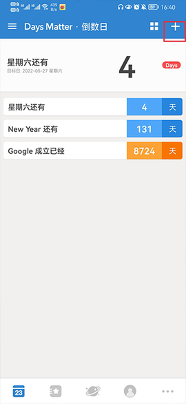 倒数日[图2]