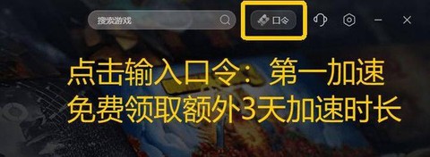 绝地求生怎么解除锁定