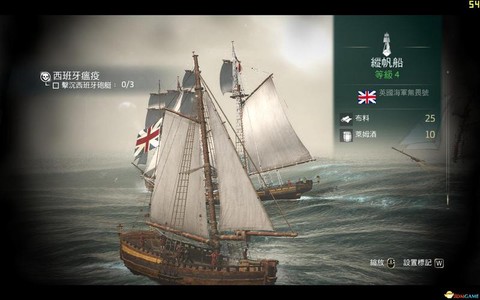 刺客信条4怎么下船
