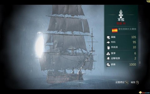 刺客信条4怎么下船[图2]