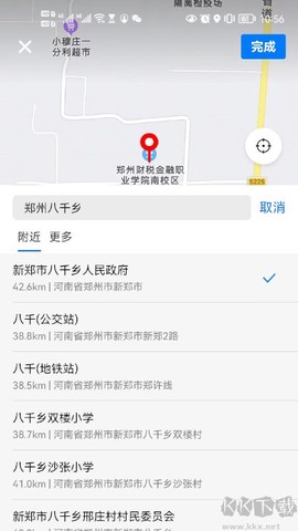 小镇外卖[图1]