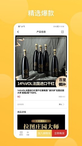 熹小二商城图3