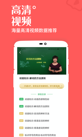 高中课辅导学习图3