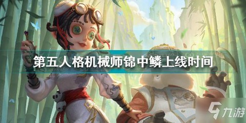 第五人格压机是什么