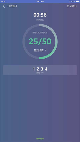 课程伴侣图3