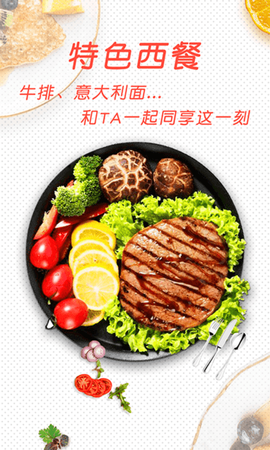 中华菜谱大全[图1]