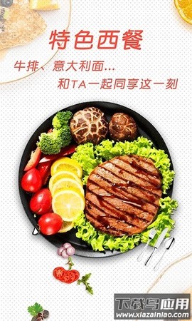中华菜谱大全图1