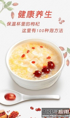 中华菜谱大全图2