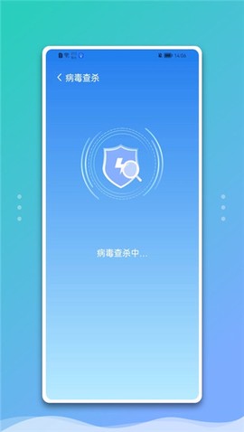 白净手机管家[图1]