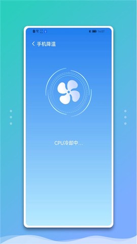 白净手机管家[图2]