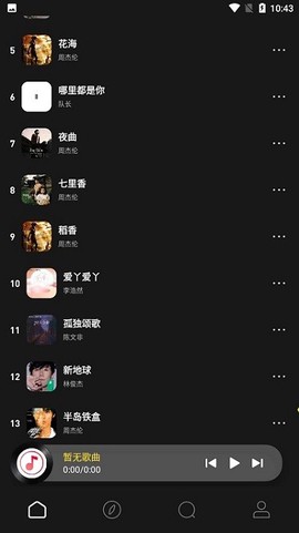 无忧音乐网[图1]