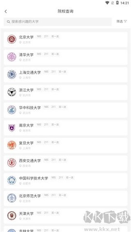 第一高考[图3]
