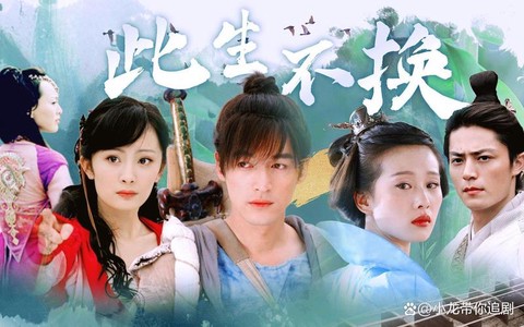 仙剑奇侠传三讲的什么[图2]