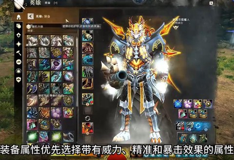 激战2战士什么种族
