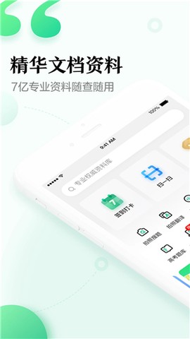 智能万能空调图1