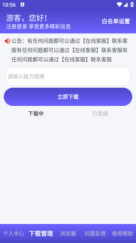 智能万能空调图2