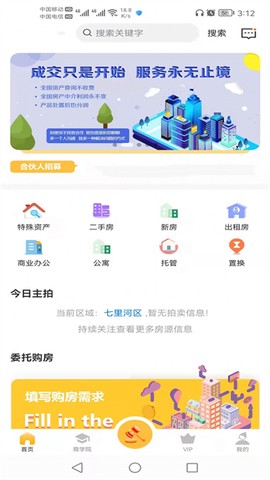 优特家图2