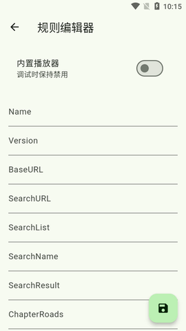 NT动漫iOS版下载[图6]