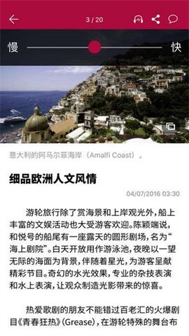 联合早报手机中文版[图1]