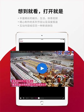 联合早报手机中文版图1
