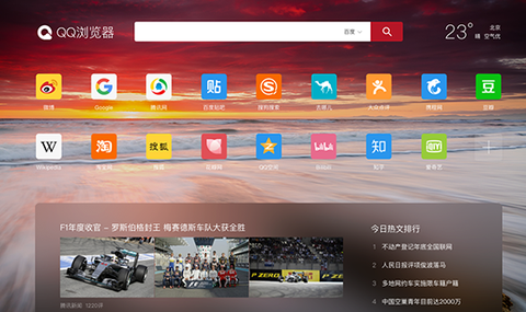 oo浏览器[图1]