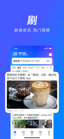 oo浏览器图3