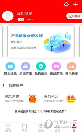 掌上龙山图1