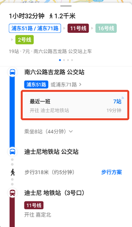 车来了[图2]