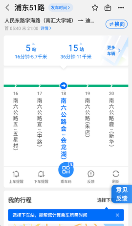 车来了[图3]