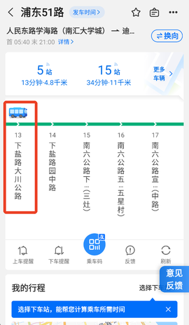 车来了[图4]