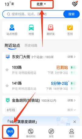 车来了[图5]