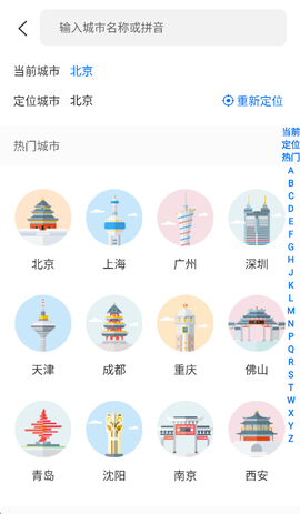车来了[图6]