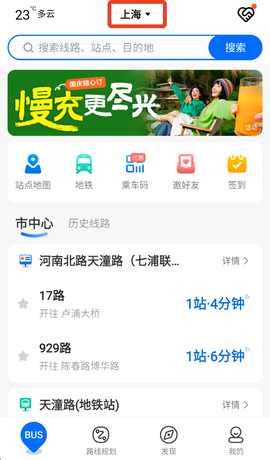车来了[图7]