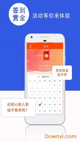 招聘天下图1