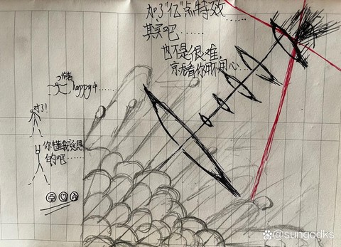 荒野大镖客怎么出拳[图2]
