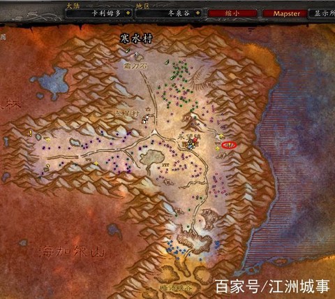 魔兽世界怎么去冬泉谷