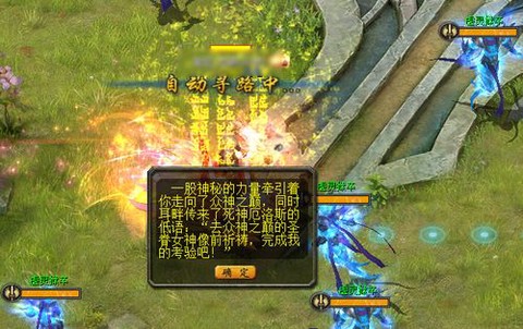 魔域神祈之泪怎么获得