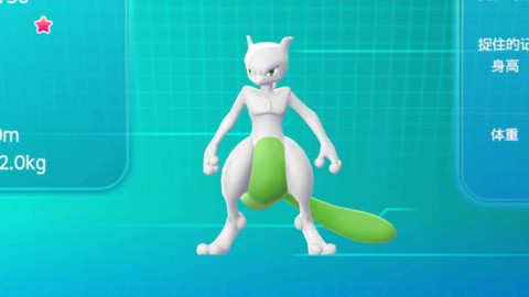 宝可梦letsgo宝可梦颜色代表什么[图1]