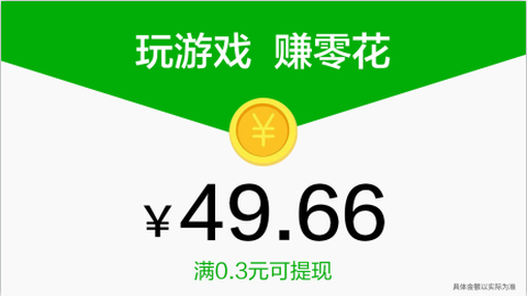 高手对决图3