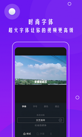 自动加字幕[图1]