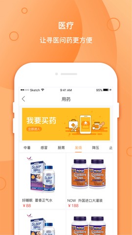 伯图全景图3