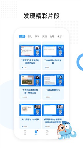 盐课堂图1
