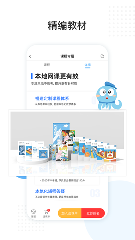 盐课堂图3
