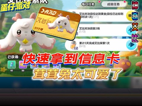 龙之谷松茸怎么获得